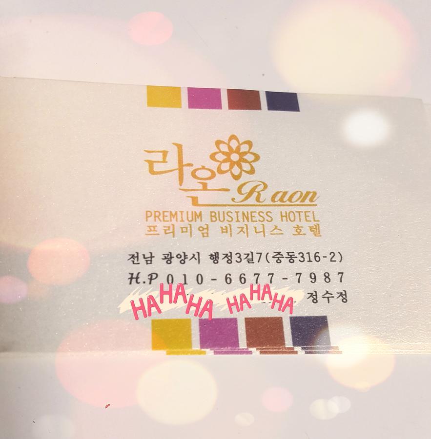 Raon Hotel Gwangyang  Exterior foto